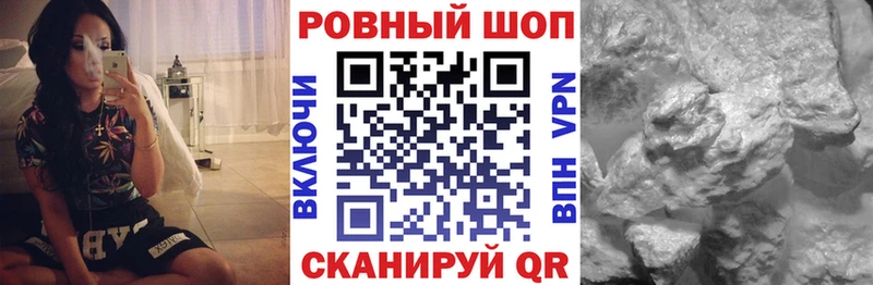 Наркотические вещества Павловская МЕТАМФЕТАМИН ГАШИШ МАРИХУАНА A-PVP