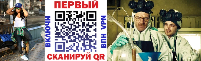 АМФЕТАМИН 97%  наркотики  сайты даркнета состав  Павловская 