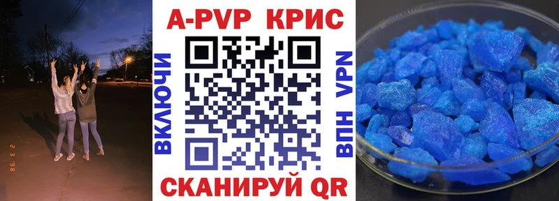 A-PVP СК  Павловская 