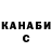 Кетамин VHQ Malcolm Joseph