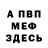 КЕТАМИН VHQ No Cyrus