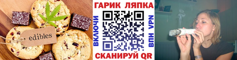 закладки  Павловская  мега как зайти  Cannafood марихуана 