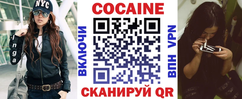 где купить наркоту  Павловская  Кокаин 99% 