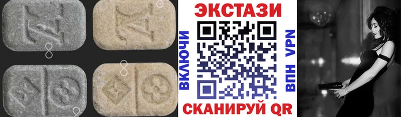 купить цена Павловская Ecstasy mix
