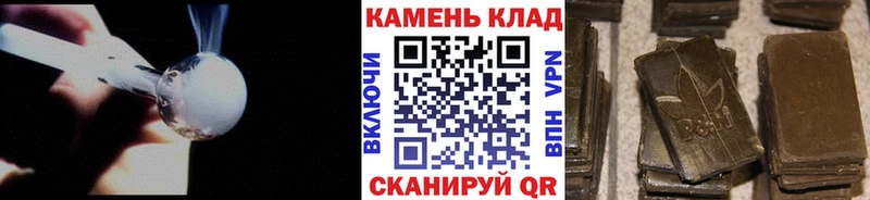 ГАШИШ Cannabis Павловская