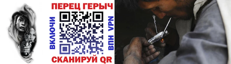 Героин хмурый  Павловская 
