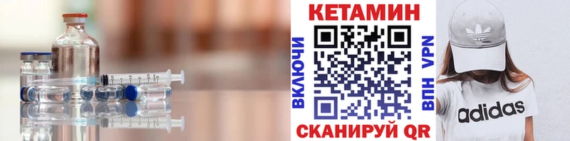 Кетамин VHQ  нарко площадка какой сайт  Павловская  продажа наркотиков 