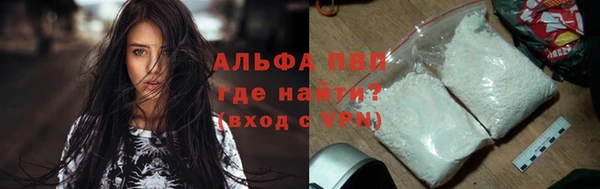 скорость Алексеевка