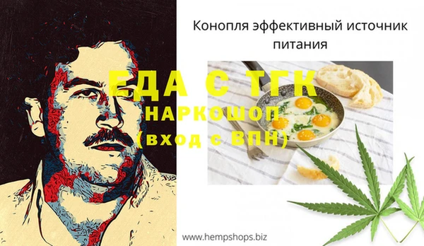 мескалин Алексин
