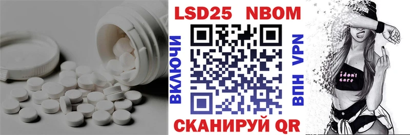 ЛСД экстази кислота  Павловская 