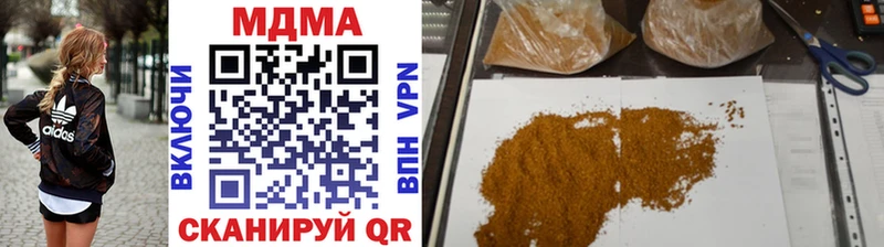 МДМА молли  omg как войти  Павловская 