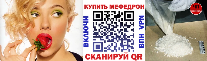 Меф мука Павловская