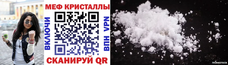 купить наркоту  Павловская  МЕФ 4 MMC 