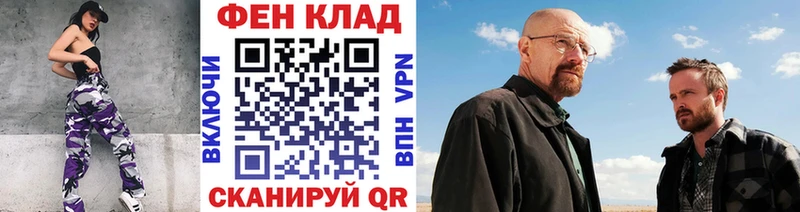 даркнет Telegram  Павловская  Метамфетамин винт 