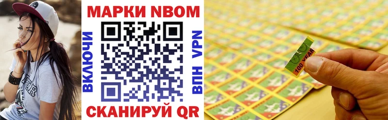 Марки 25I-NBOMe 1,8мг  ссылка на мегу ССЫЛКА  Павловская  сколько стоит 