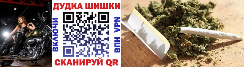 Бошки марихуана тримм  Павловская 